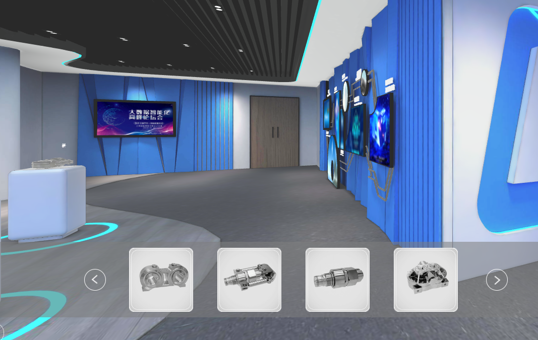 3D虚拟展厅，非全景