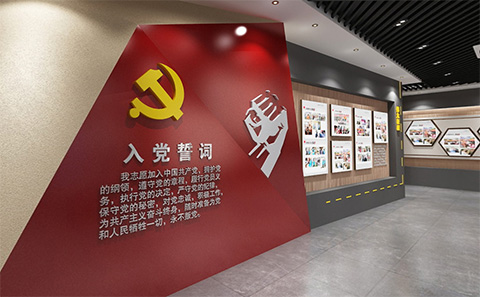 党建虚拟展馆